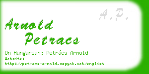arnold petracs business card